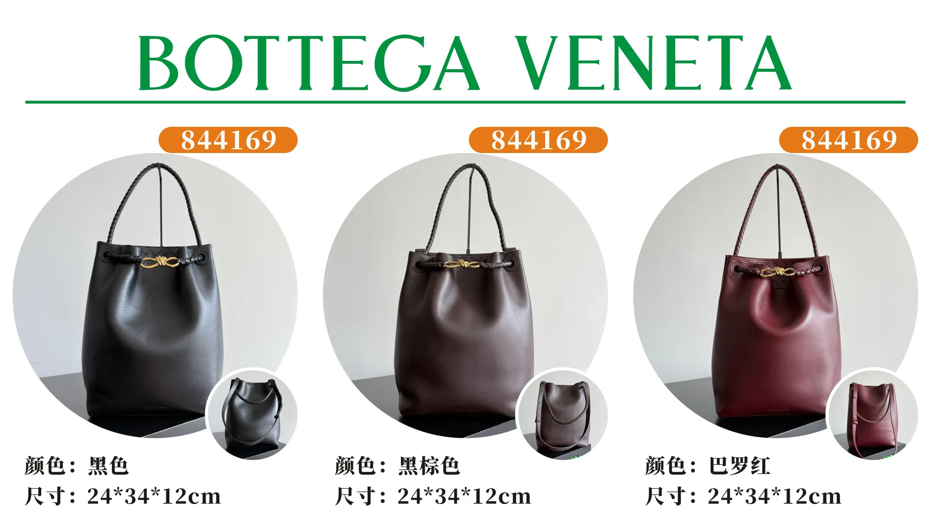 844169--3 excellent batch 2660